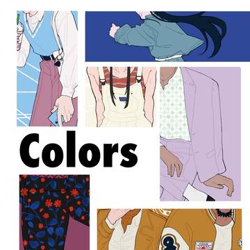 【WEB再録】colors