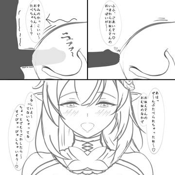 ステリアが搾ってくれる