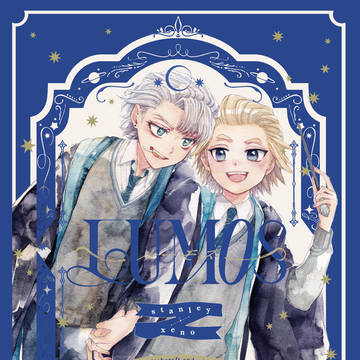 【スタゼノ】 新刊サンプル