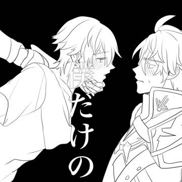 0628ファイ穹新刊サンプル◼️追記