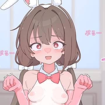 【全114P】「つ:捕まれば処女喪失の鬼ごっこ」