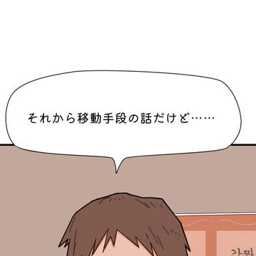 本編 14