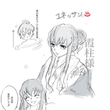 鬼滅いろいろまとめ