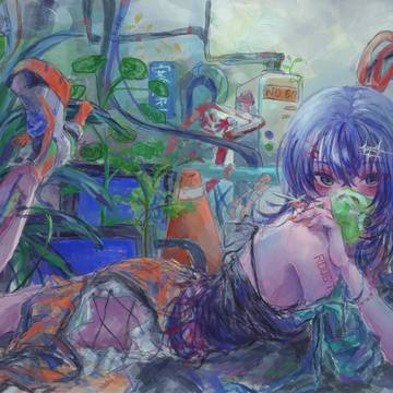 TERRARIUM