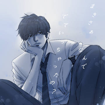 【OL】空一hrtさん(闇)