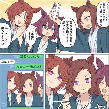 髪下ろしバクちゃんがすきなフーちゃん