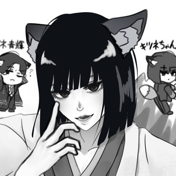 キツネちゃんさん