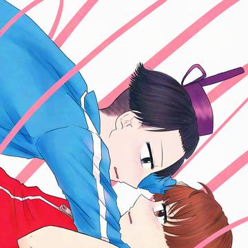喧嘩しても恋で落ちる