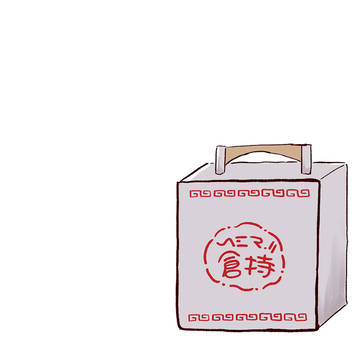 おかもちめるとちゃん