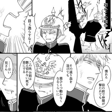 漫画12本立て