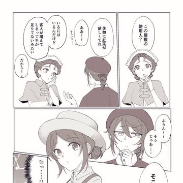 【画庭】短編