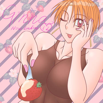 なう ろーでぃんぐ12.5【レーティングあり】