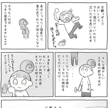 Page 3 thumbnail