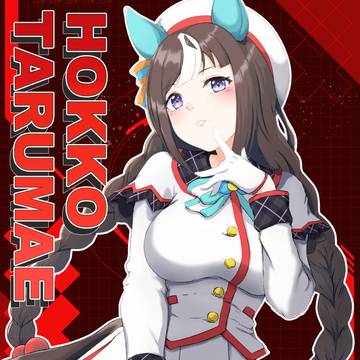 ホッコータルマエ生誕祭2026
