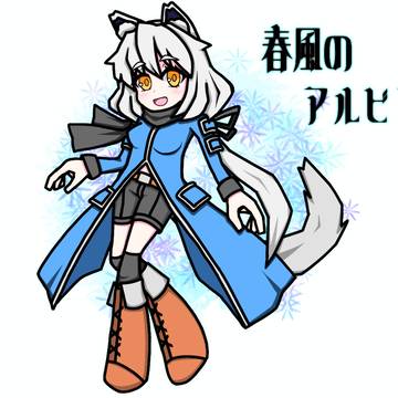 春の風