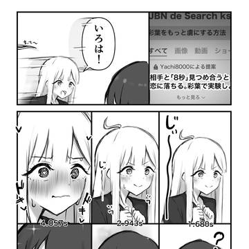 策士、策に溺れる