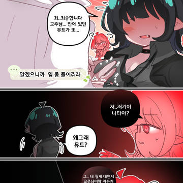 정쭈 (정령쭈글)