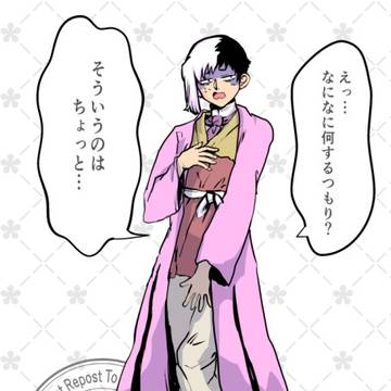 脱がされ🃏だよ！