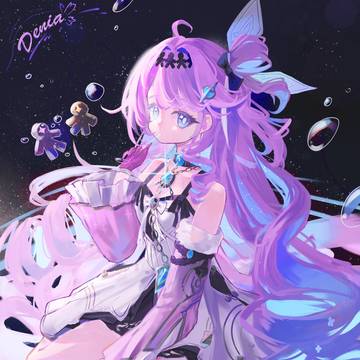 随笔-达妮娅