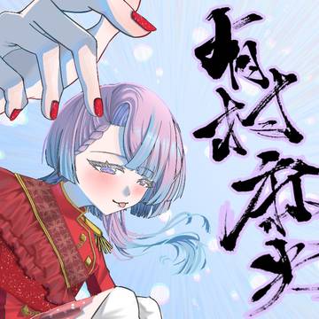 ワイの名刺用やで