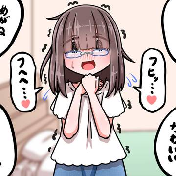 目隠れさんを脱がそう!