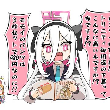 布ですよ！？
