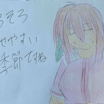 70k代まで落とそうか考え中