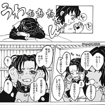 伊アオ