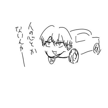 呪術まとめ