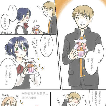 お返し(デンレゼ学生パロ)