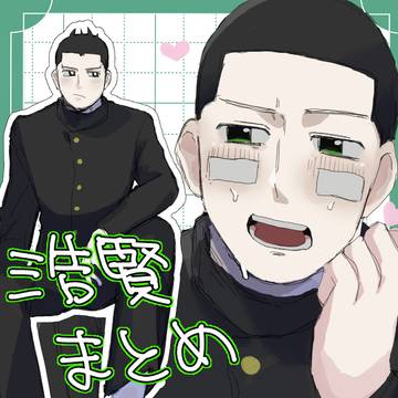 浩賢