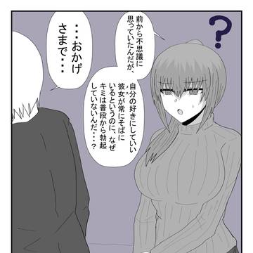 たつ暇がない話。