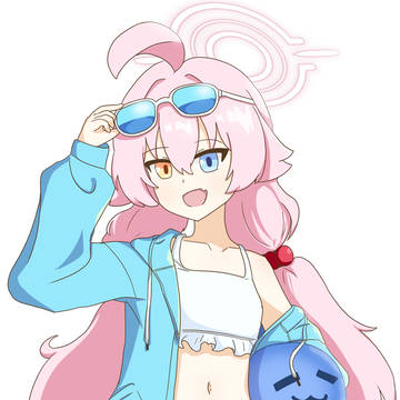 아쯔이
