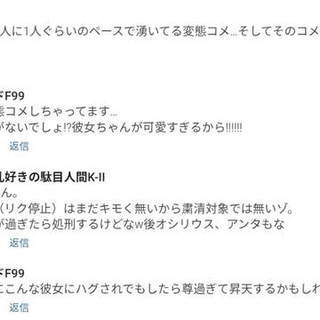 ギャグかな？