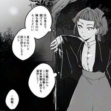 【きよから】文月-1/試験-5【夏試験】