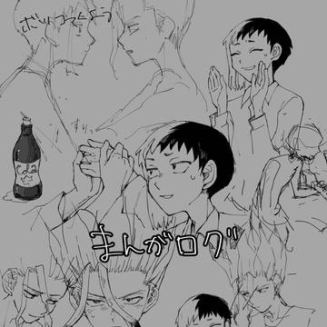千ゲログまとめ　漫画