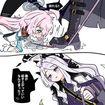 いい子~