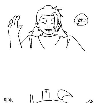 그레이디멘션