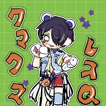 まとめ7