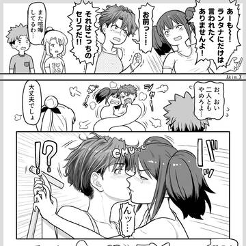 喧嘩事故キス