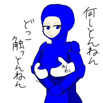 ツン無知ちゃんは分からない