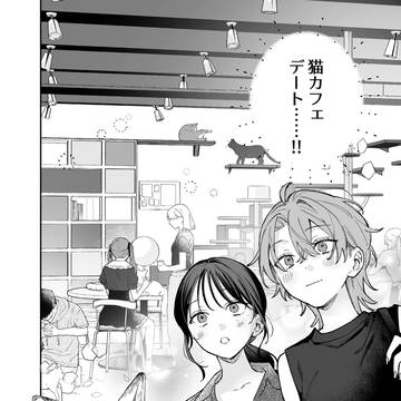 ギャップのある女子2人が付き合うまでの話。④