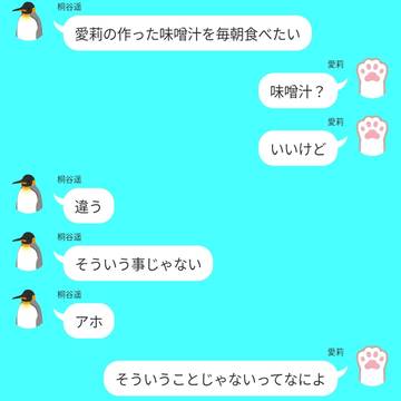 感情なんてもんはいつ何時だって邪魔じゃないって愛莉が言った〜♪