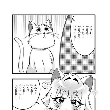 Setting things straight~💙
