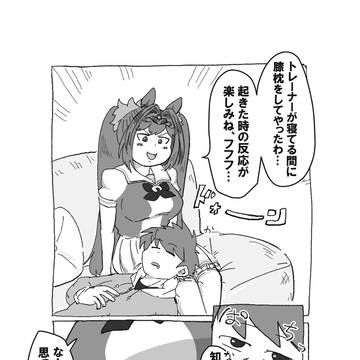 スカーレットギロチン