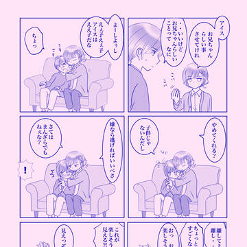 山も落ちもない鯨組