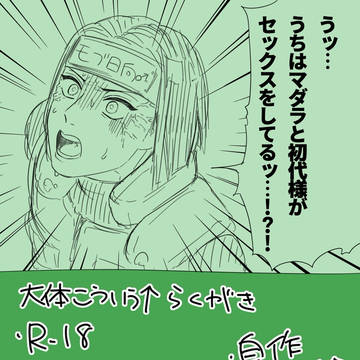 らくがき
