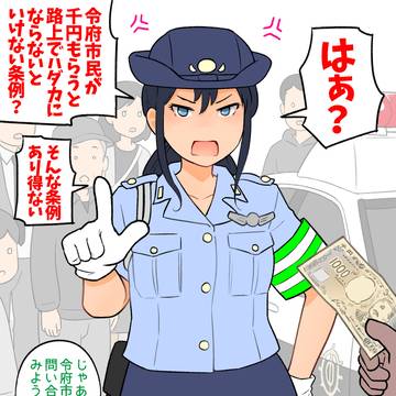 千円あげると