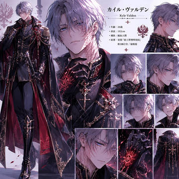 黒狼の胎　設定画