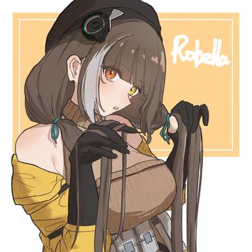ロベラ(RO635)
